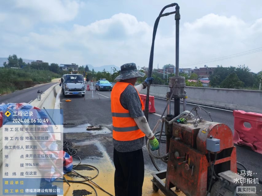 米易地基沉降注浆加固材料有哪些