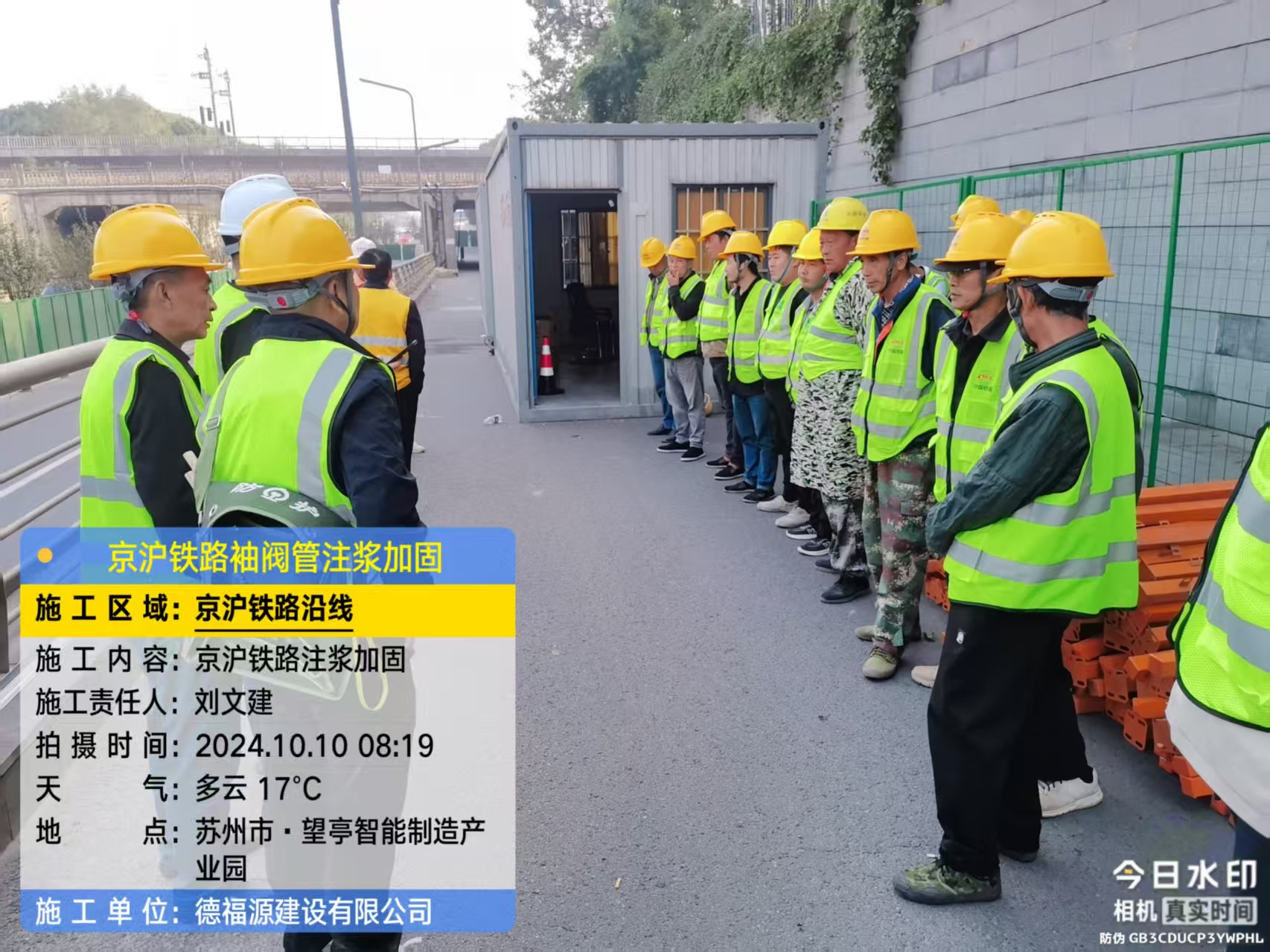 米易哪种地面沉降加固方法最有效?