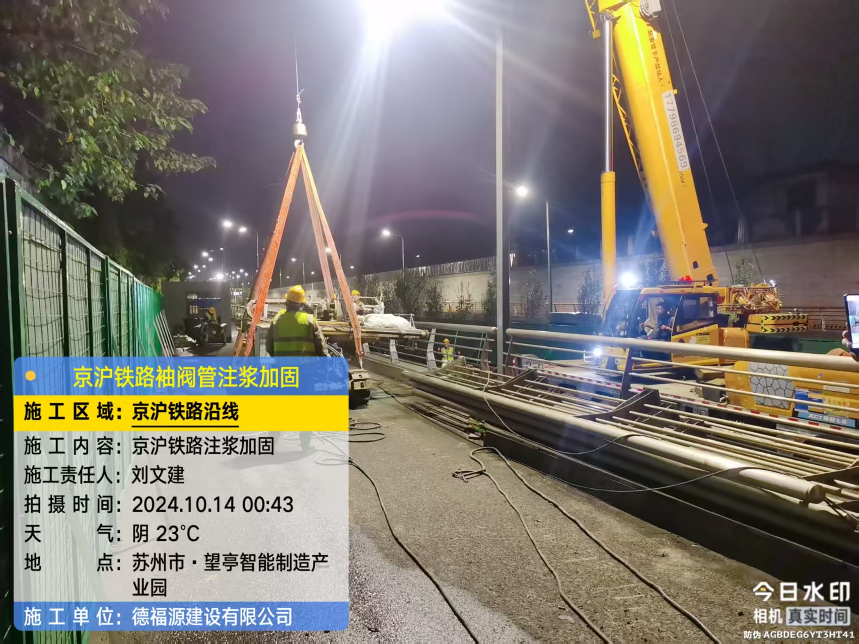 米易厂房地面沉降加固办法